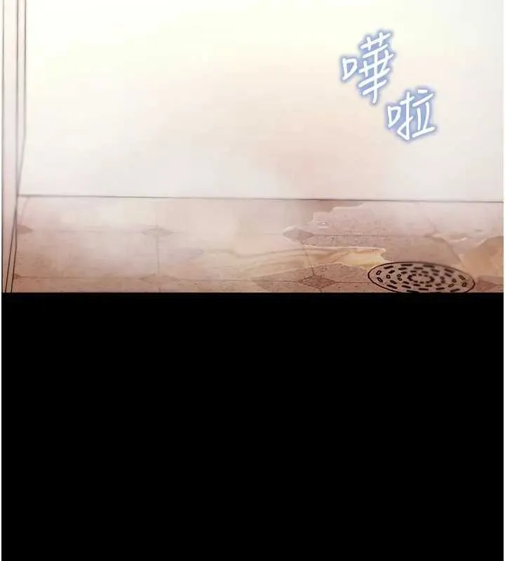 拜脱拜脱App 第42話-調教色情直播主 第55页