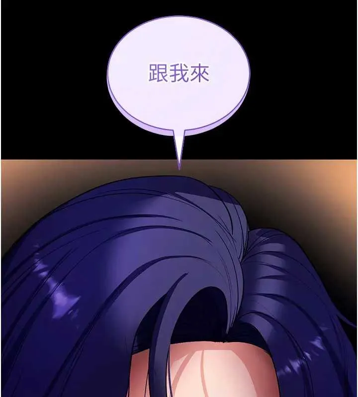 拜脱拜脱App 第42話-調教色情直播主 第180页