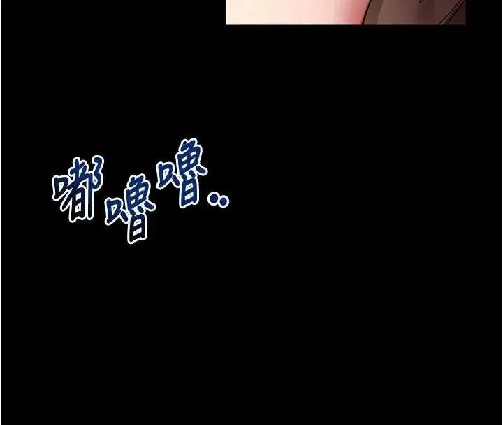 拜脱拜脱App 第42話-調教色情直播主 第113页