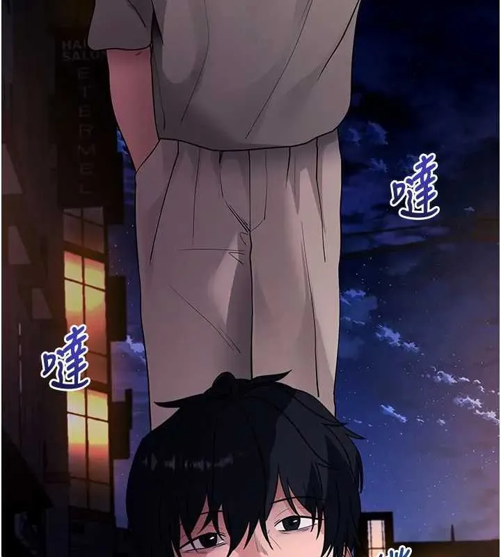 拜脱拜脱App 第42話-調教色情直播主 第136页