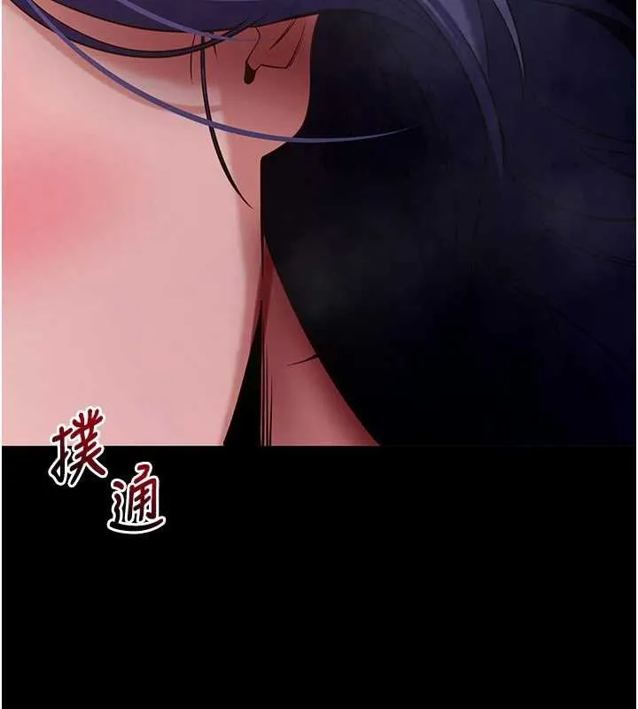 拜脱拜脱App 第44話-這感覺&hellip;難道妳是第一次? 第6页