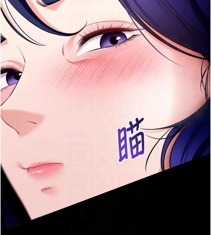 拜脱拜脱App 第44話-這感覺&hellip;難道妳是第一次? 第36页