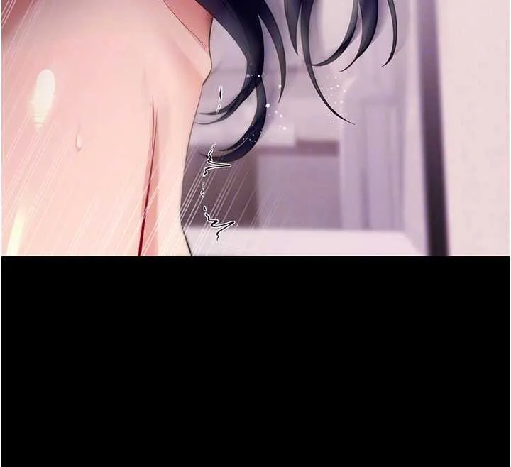 拜脱拜脱App 第44話-這感覺&hellip;難道妳是第一次? 第112页
