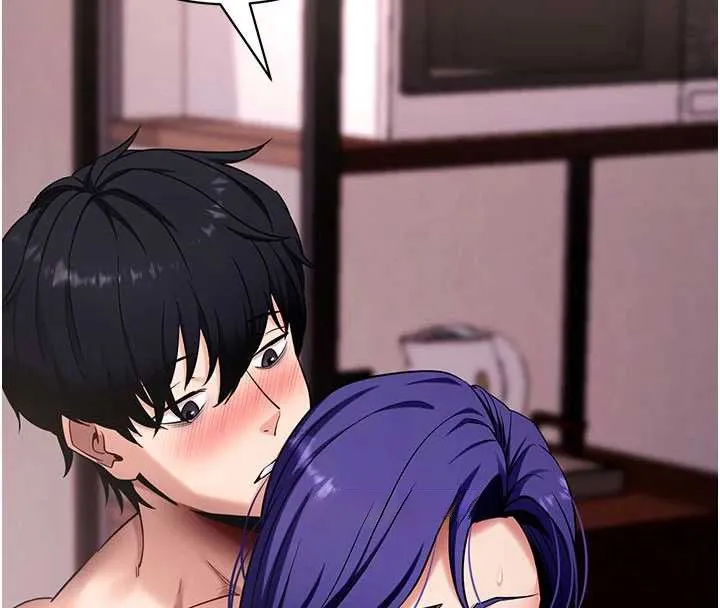 拜脱拜脱App 第44話-這感覺&hellip;難道妳是第一次? 第49页
