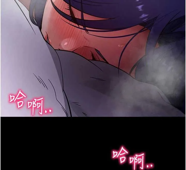 拜脱拜脱App 第44話-這感覺&hellip;難道妳是第一次? 第131页