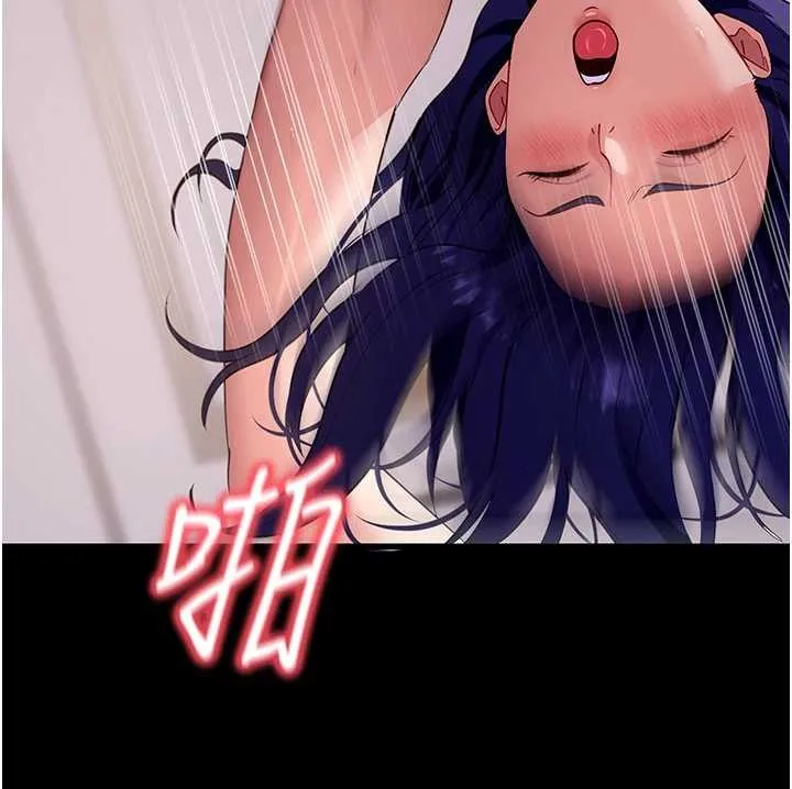 拜脱拜脱App 第44話-這感覺&hellip;難道妳是第一次? 第147页