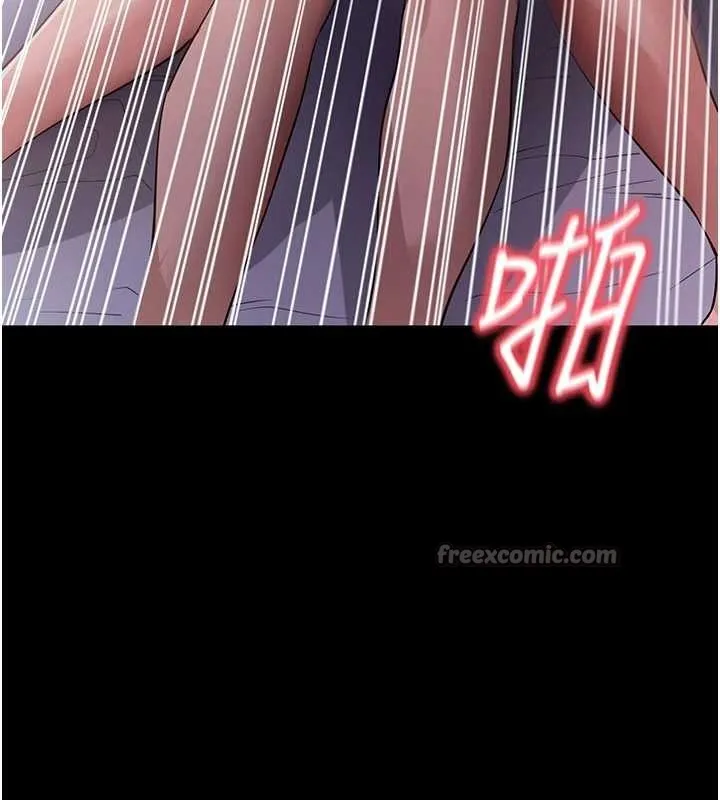 拜脱拜脱App 第44話-這感覺&hellip;難道妳是第一次? 第139页