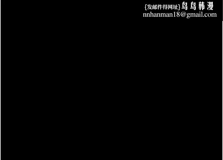 拜脱拜脱App 第44話-這感覺&hellip;難道妳是第一次? 第91页