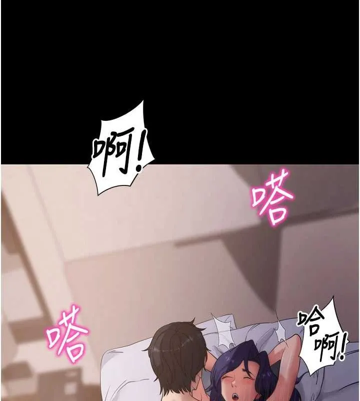 拜脱拜脱App 第44話-這感覺&hellip;難道妳是第一次? 第154页