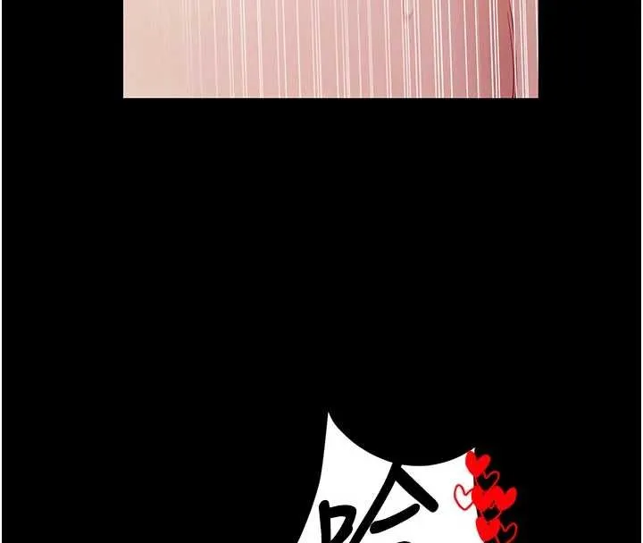 拜脱拜脱App 第44話-這感覺&hellip;難道妳是第一次? 第175页