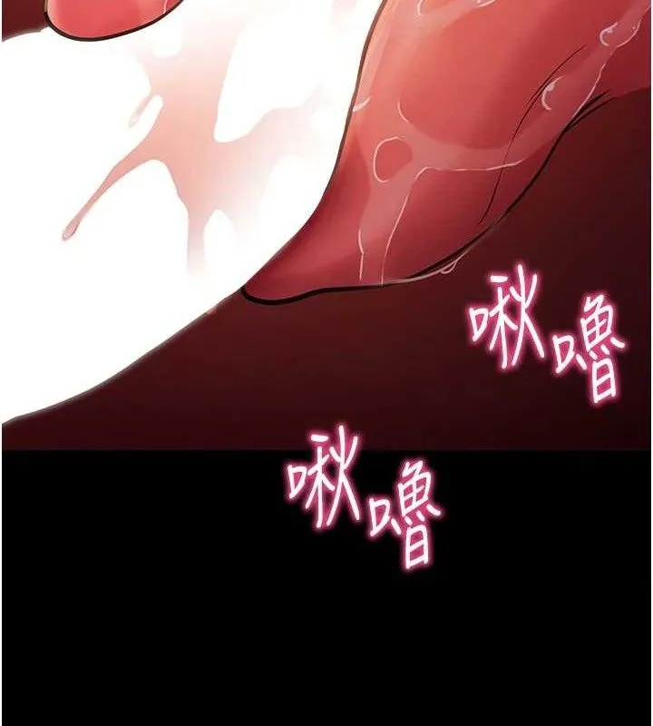 拜脱拜脱App 第12話-尚未開發的「新品」 第63页