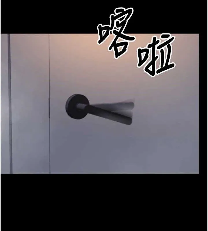 拜脱拜脱App 第12話-尚未開發的「新品」 第173页