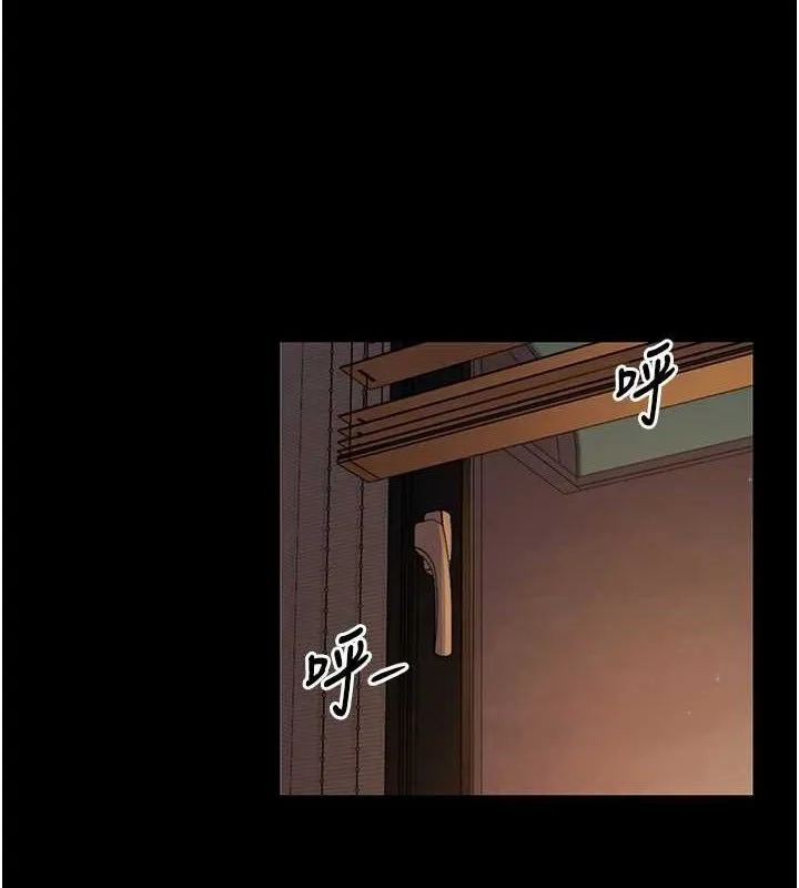 拜脱拜脱App 第12話-尚未開發的「新品」 第40页