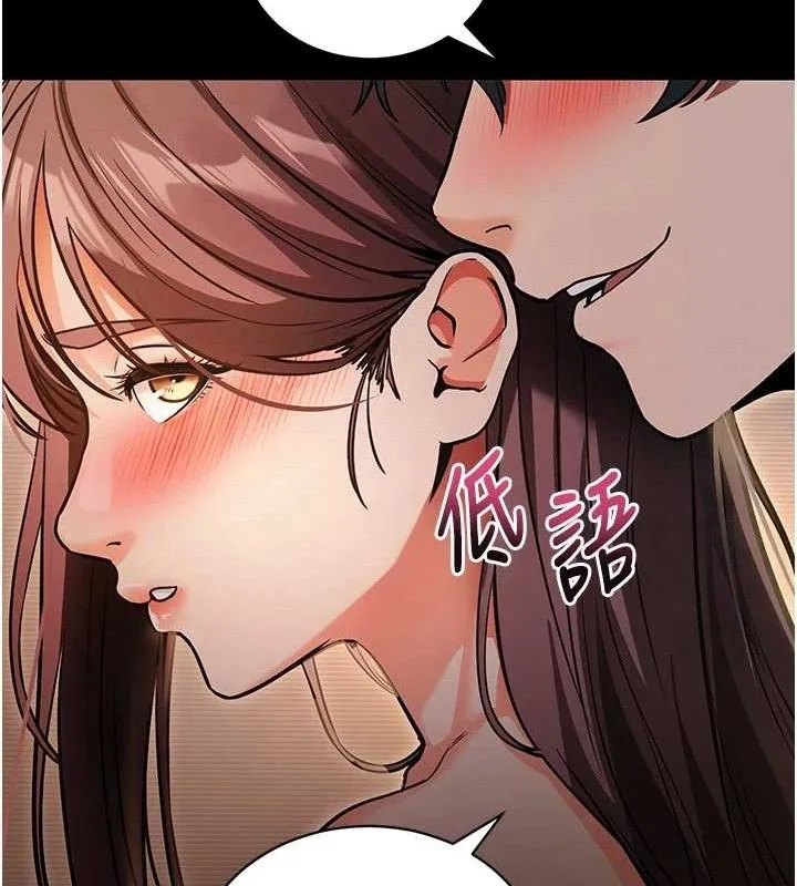 拜脱拜脱App 第12話-尚未開發的「新品」 第12页
