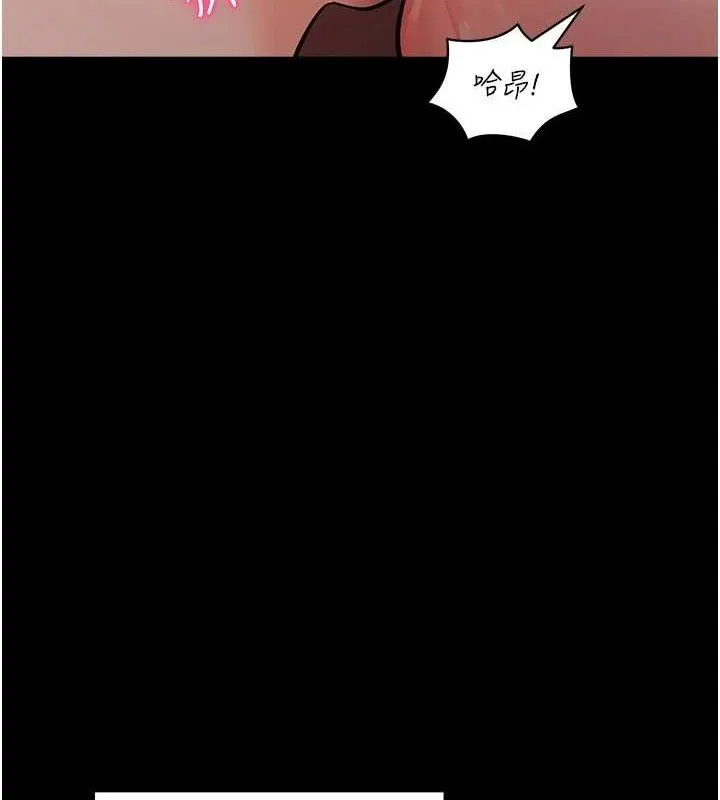 拜脱拜脱App 第12話-尚未開發的「新品」 第129页