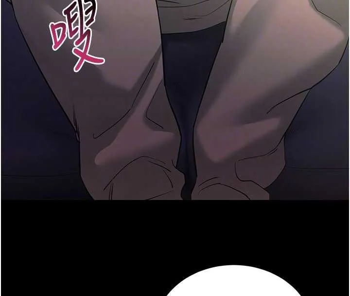 拜脱拜脱App 第50話-讓朋友觀看羞恥玩法 第105页