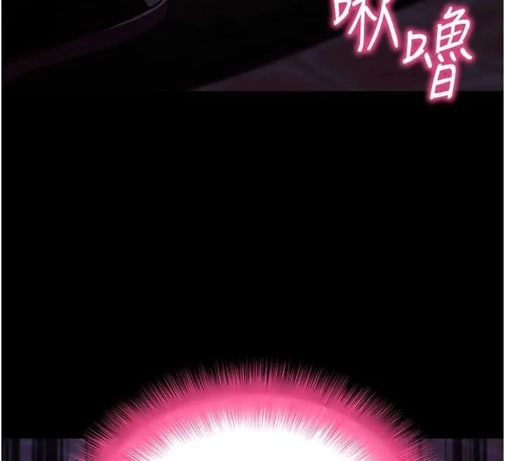拜脱拜脱App 第50話-讓朋友觀看羞恥玩法 第167页