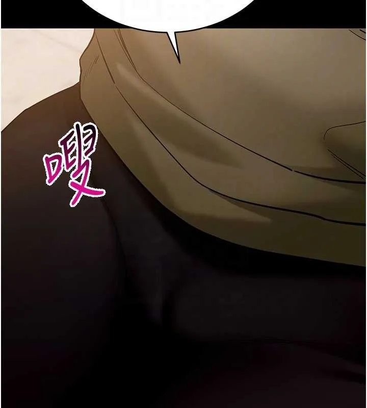 拜脱拜脱App 第50話-讓朋友觀看羞恥玩法 第81页
