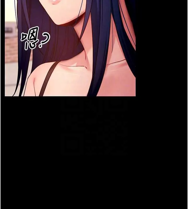 拜脱拜脱App 第50話-讓朋友觀看羞恥玩法 第20页