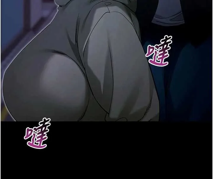 拜脱拜脱App 第50話-讓朋友觀看羞恥玩法 第123页