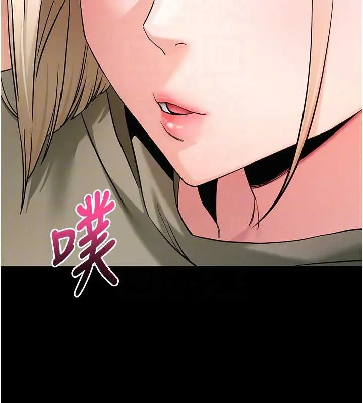 拜脱拜脱App 第50話-讓朋友觀看羞恥玩法 第88页