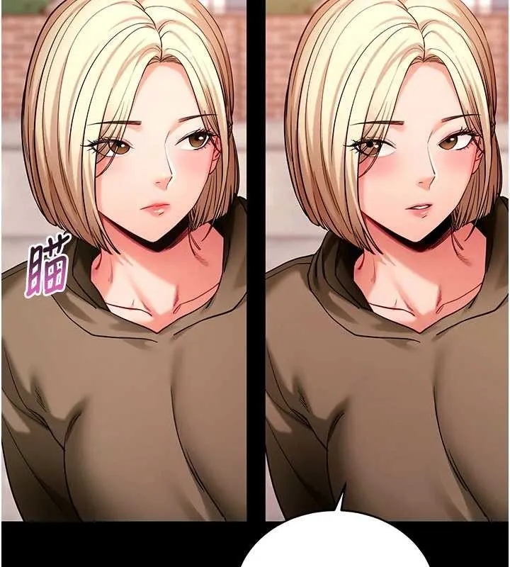 拜脱拜脱App 第50話-讓朋友觀看羞恥玩法 第64页