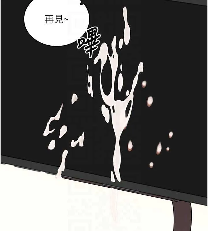 拜脱拜脱App 第60話-發情的女教授小穴 第88页