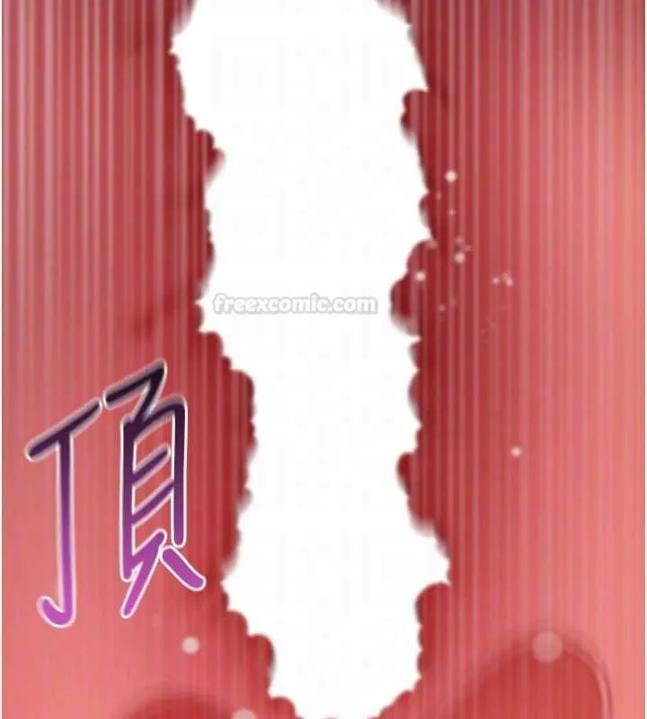 拜脱拜脱App 第60話-發情的女教授小穴 第48页