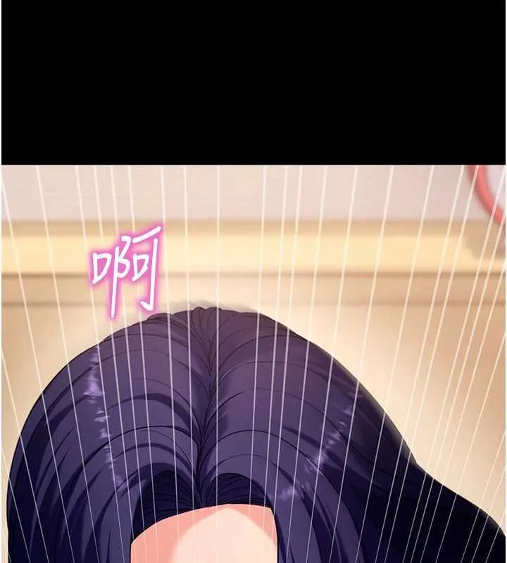 拜脱拜脱App 第60話-發情的女教授小穴 第124页