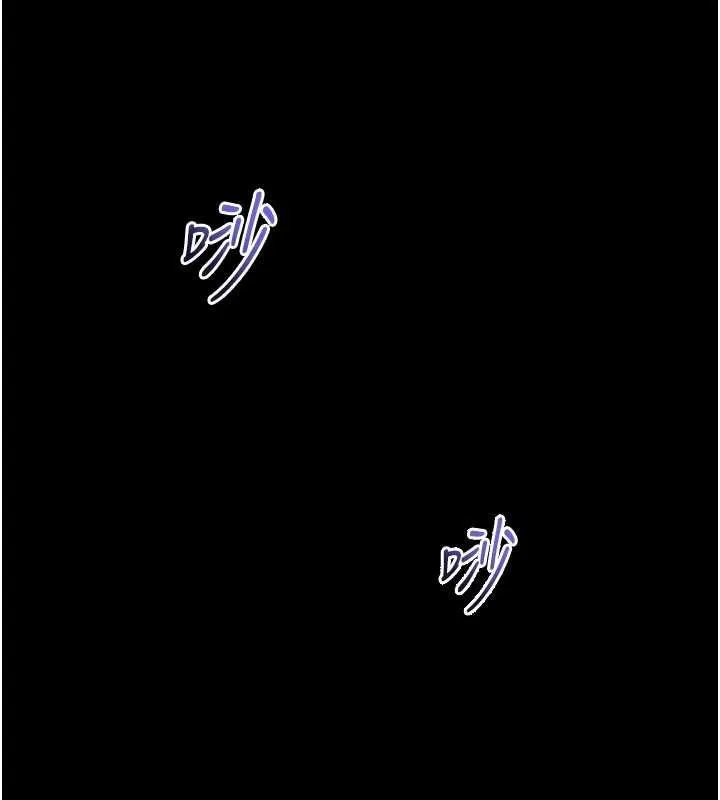 拜脱拜脱App 第60話-發情的女教授小穴 第169页