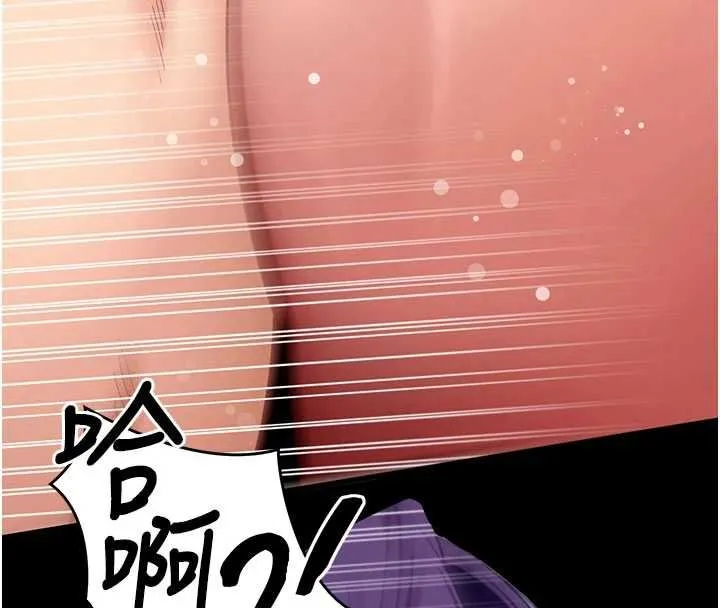 拜脱拜脱App 第60話-發情的女教授小穴 第42页