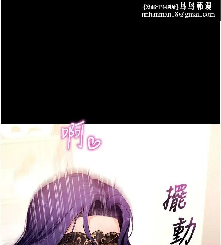 拜脱拜脱App 第60話-發情的女教授小穴 第1页