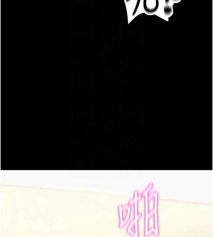 拜脱拜脱App 第60話-發情的女教授小穴 第20页