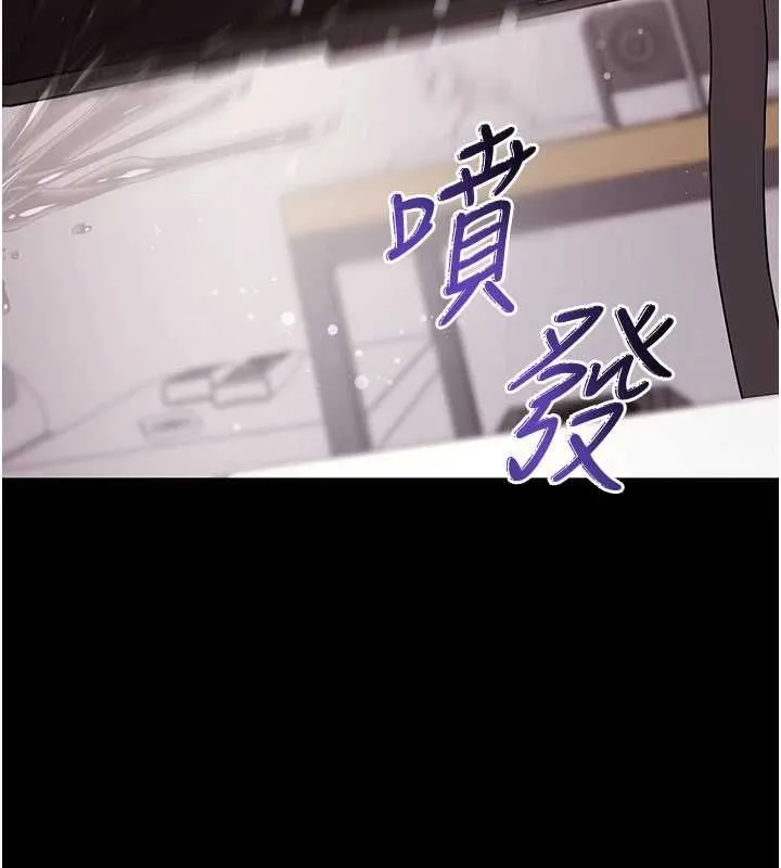 拜脱拜脱App 第60話-發情的女教授小穴 第72页