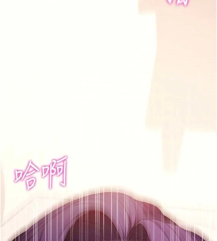 拜脱拜脱App 第60話-發情的女教授小穴 第6页