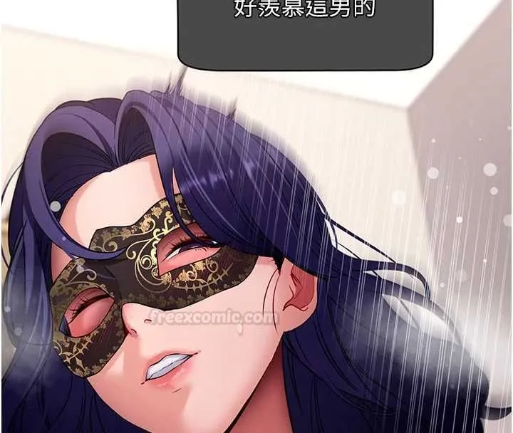 拜脱拜脱App 第60話-發情的女教授小穴 第32页