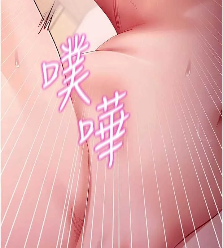 拜脱拜脱App 第60話-發情的女教授小穴 第141页