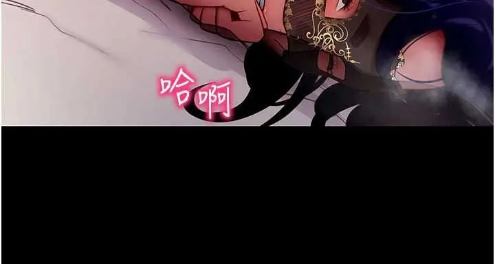 拜脱拜脱App 第60話-發情的女教授小穴 第55页