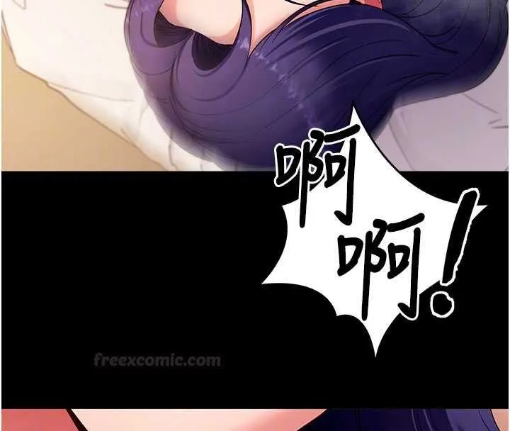 拜脱拜脱App 第60話-發情的女教授小穴 第111页