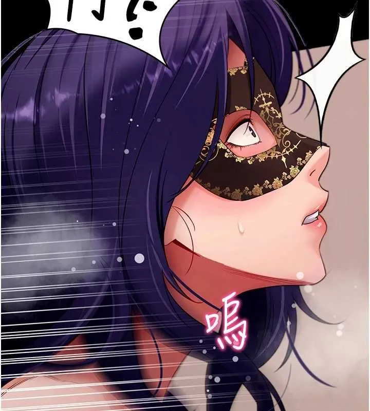 拜脱拜脱App 第60話-發情的女教授小穴 第43页