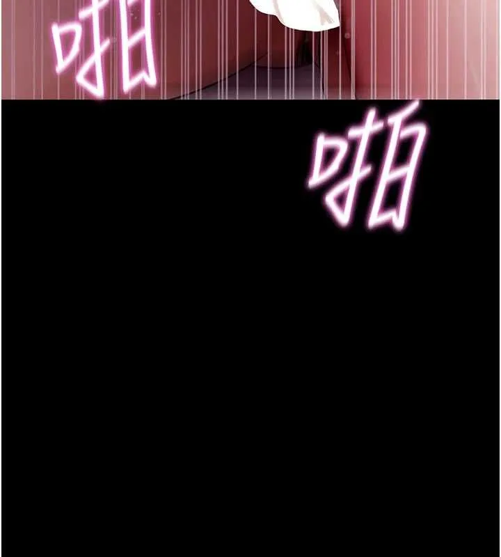 拜脱拜脱App 第60話-發情的女教授小穴 第10页
