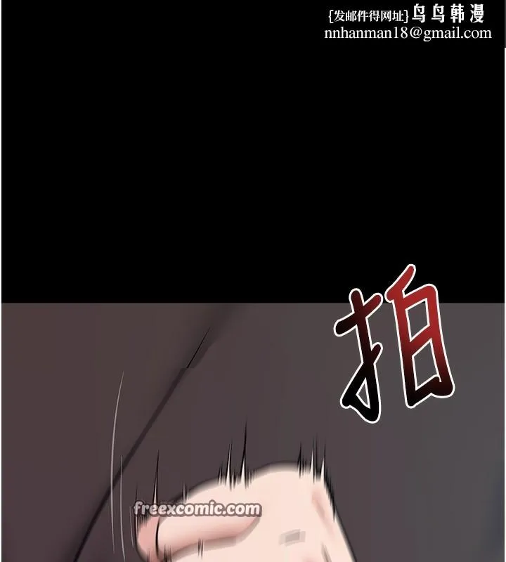 拜脱拜脱App 第19話-臨場感十足的綑綁遊戲 第98页