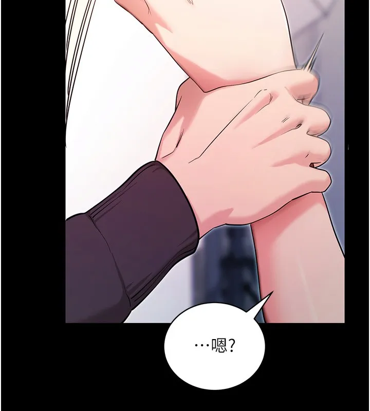 拜脱拜脱App 第19話-臨場感十足的綑綁遊戲 第114页