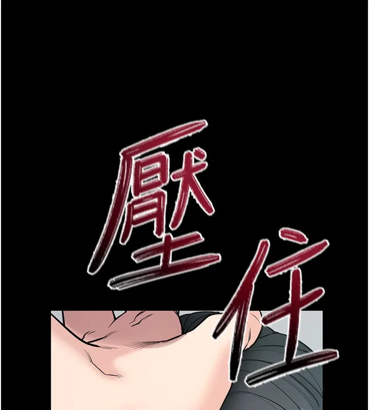 拜脱拜脱App 第19話-臨場感十足的綑綁遊戲 第188页