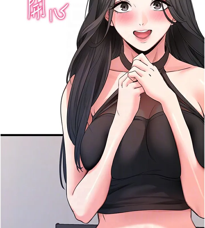拜脱拜脱App 第19話-臨場感十足的綑綁遊戲 第102页