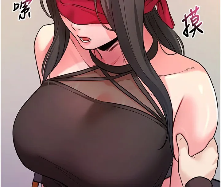 拜脱拜脱App 第19話-臨場感十足的綑綁遊戲 第136页