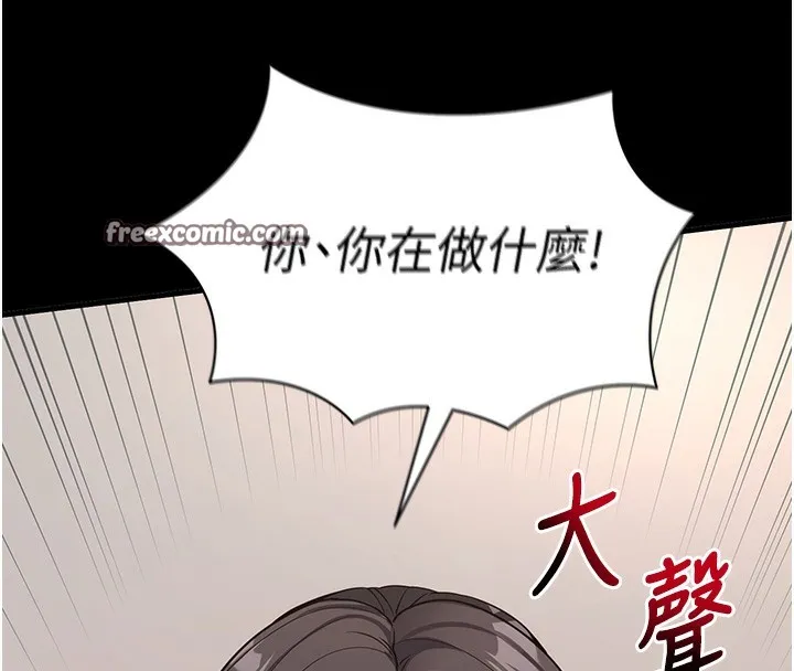 拜脱拜脱App 第19話-臨場感十足的綑綁遊戲 第140页
