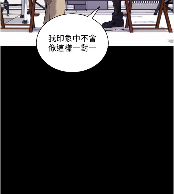 拜脱拜脱App 第19話-臨場感十足的綑綁遊戲 第69页