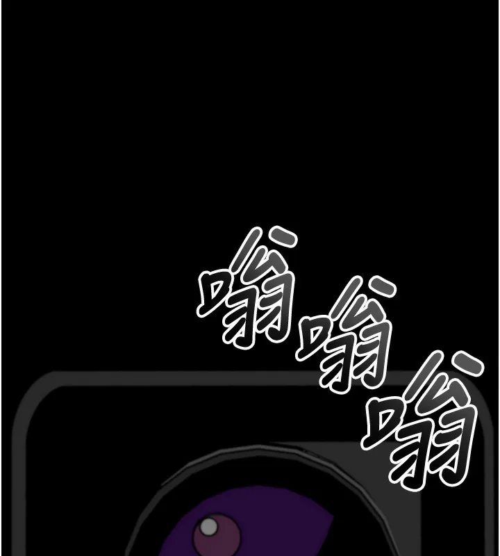 拜脱拜脱App 第19話-臨場感十足的綑綁遊戲 第53页