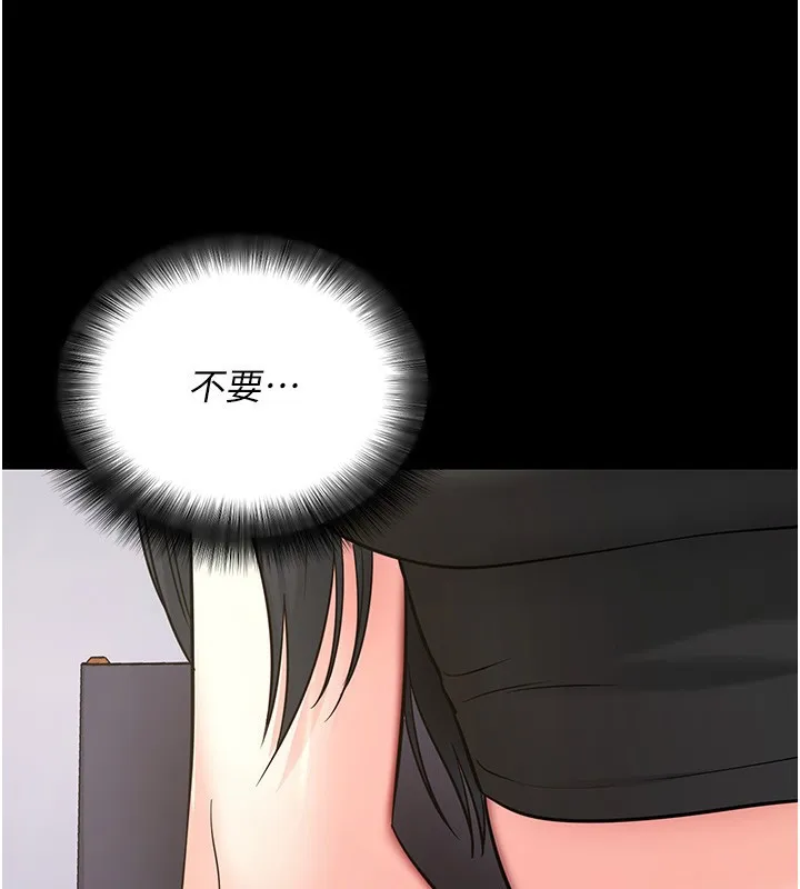 拜脱拜脱App 第19話-臨場感十足的綑綁遊戲 第159页
